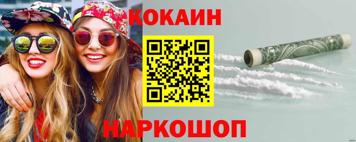 Меф кристаллы  Героин  Егорьевск  МЕТАМФЕТАМИН  Вход с VPN  ГАШИШ  Alpha-PVP СК   Конопля 