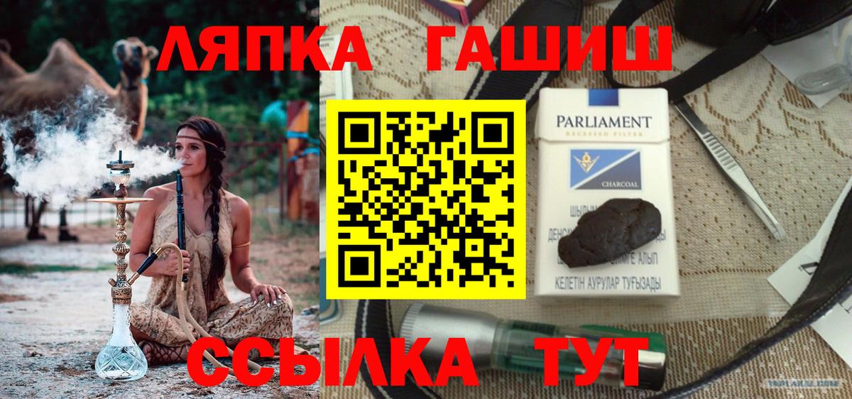 Гашиш AMNESIA HAZE  Гашиш Изолятор  Егорьевск  ГАШ  Вход с VPN 
