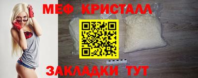 дмт Кунгур