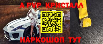 дмт Кунгур