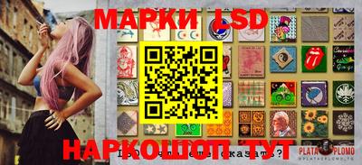 дмт Кунгур