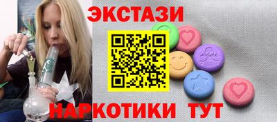 дмт Кунгур