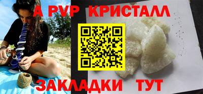 дмт Кунгур