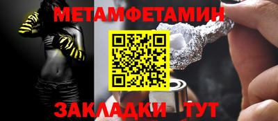 дмт Кунгур