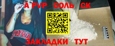 дмт Кунгур