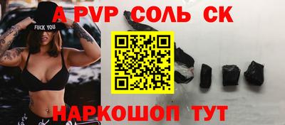 дмт Кунгур