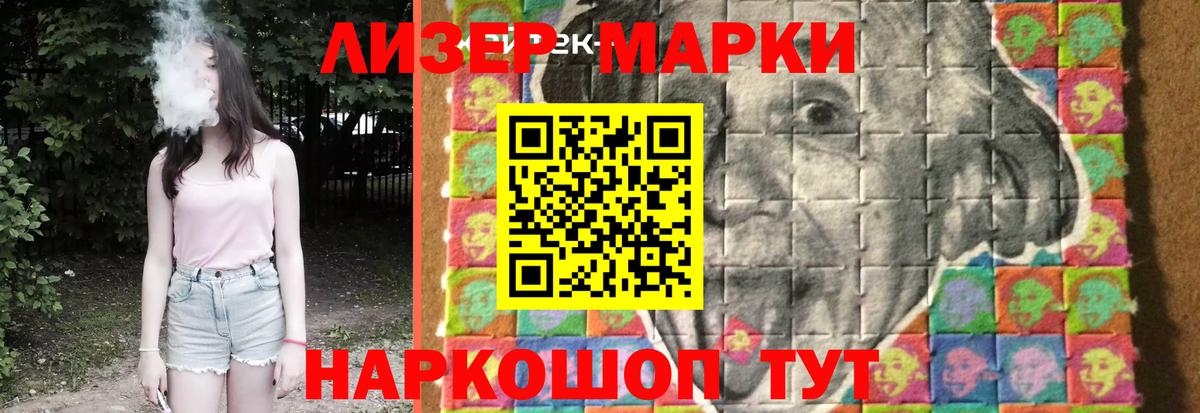 Егорьевск  LSD-25 экстази  Вход с VPN  ЛСД экстази кислота  ЛСД экстази кислота 