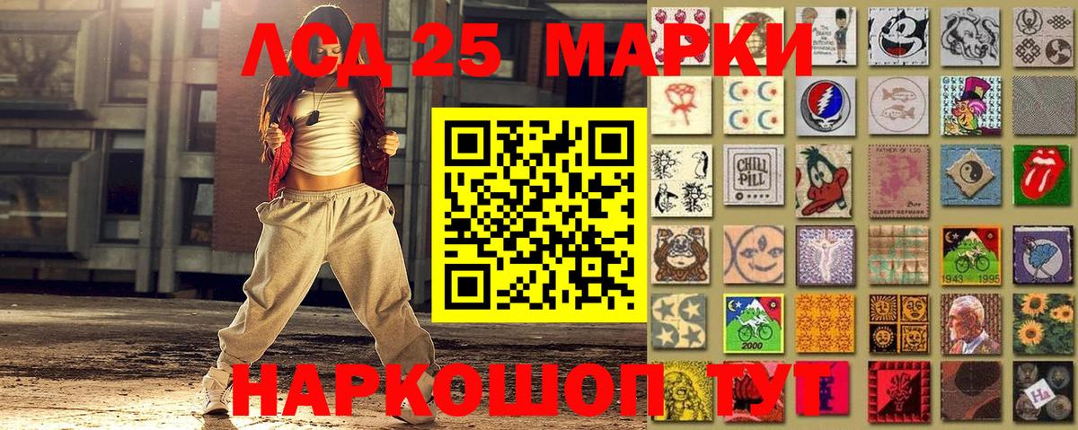 Егорьевск  Марки NBOMe 1,8мг  Марки NBOMe 1,8мг  Вход с VPN 
